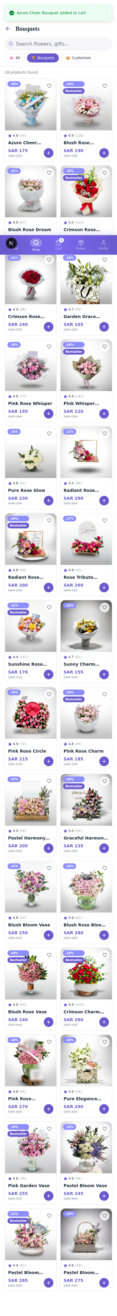 Product Details